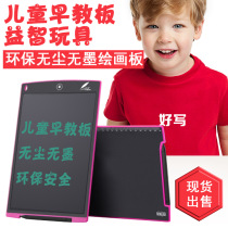 kids drawing writing board led lcd screen 12 inch