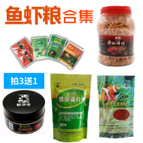 Surveillance Shrimp Aliments Shrimp Shrimp Grain Spiruline Les tranches de rose Natto Bean Fungus Shrimp Shrimp Crevette des crevettes Grains de crevettes