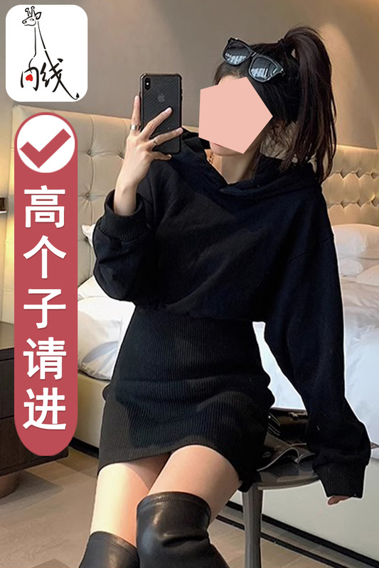 Extra-Long Version 175 Hooded Black Base Dress 170 Waist-Cinching Slimming Tall Person Extended Dress Sweatshirt Dress Autumn