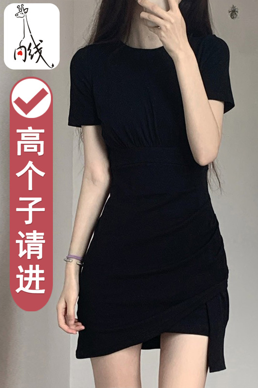 Tall Women's Summer Dress 170cm Extended Version, Waist-Cinching, Slimming, Bodycon Dress 175cm High-End Little Black Dress, Sexy Style Tall Women's Summer Dress 170cm Extended Version, Waist-Cinching, Slimming, Bodycon Dress 175cm High-End Little Black Dress, Sexy Style