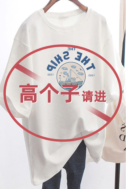 170 Extra Long Short-Sleeve Women's T-Shirt Korean Style ins Trendy 175 Extra Long Top for Tall Women White Half-Sleeve Clothing