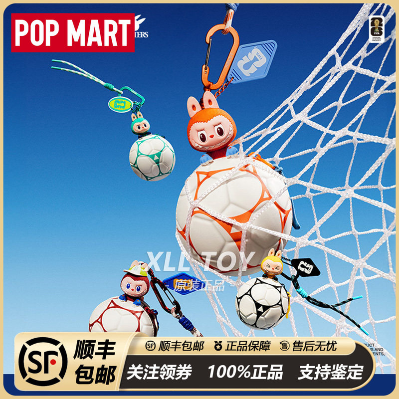 Bubble Mart the Monsters × Fifa Series Football Mini Bag Blind Box Peripherals Bubble Mart the Monsters × Fifa Series Football Mini Bag Blind Box Peripherals