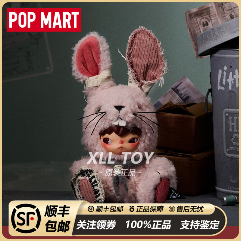 Popmart Hirono Little Rabbit Plush Doll Pendant Blind Box Toy Gift