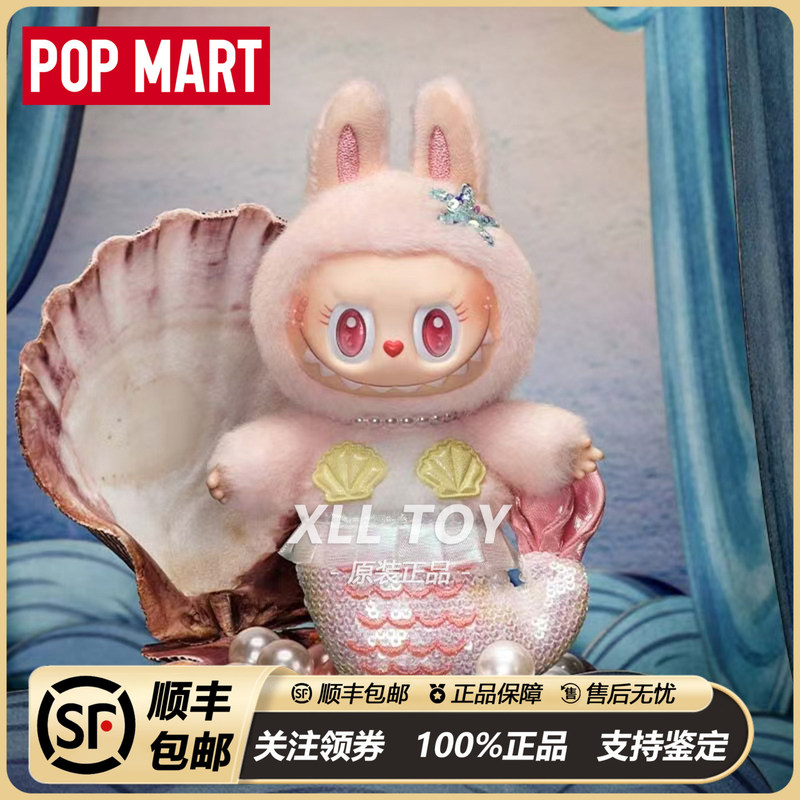 Popmart Flying Labubu Series Mokoko Mermaid Vinyl Plush Pendant Gift Popmart Flying Labubu Series Mokoko Mermaid Vinyl Plush Pendant Gift