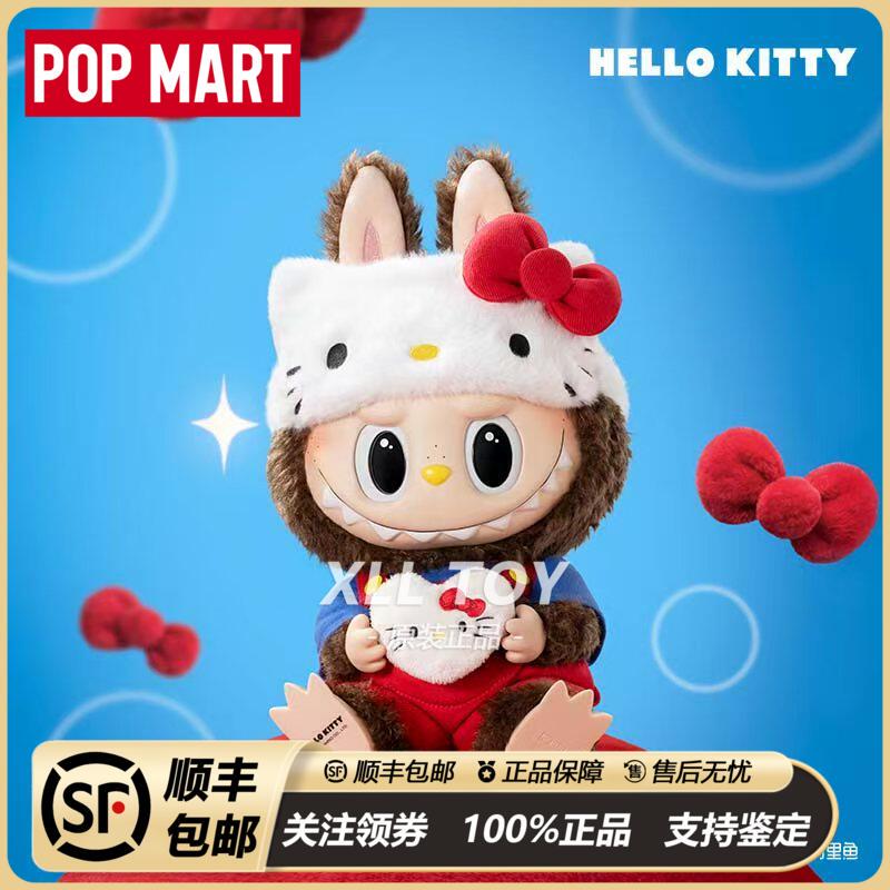 Popmart Labubu the Monsters×Hello Kitty Vinyl Plush Doll
