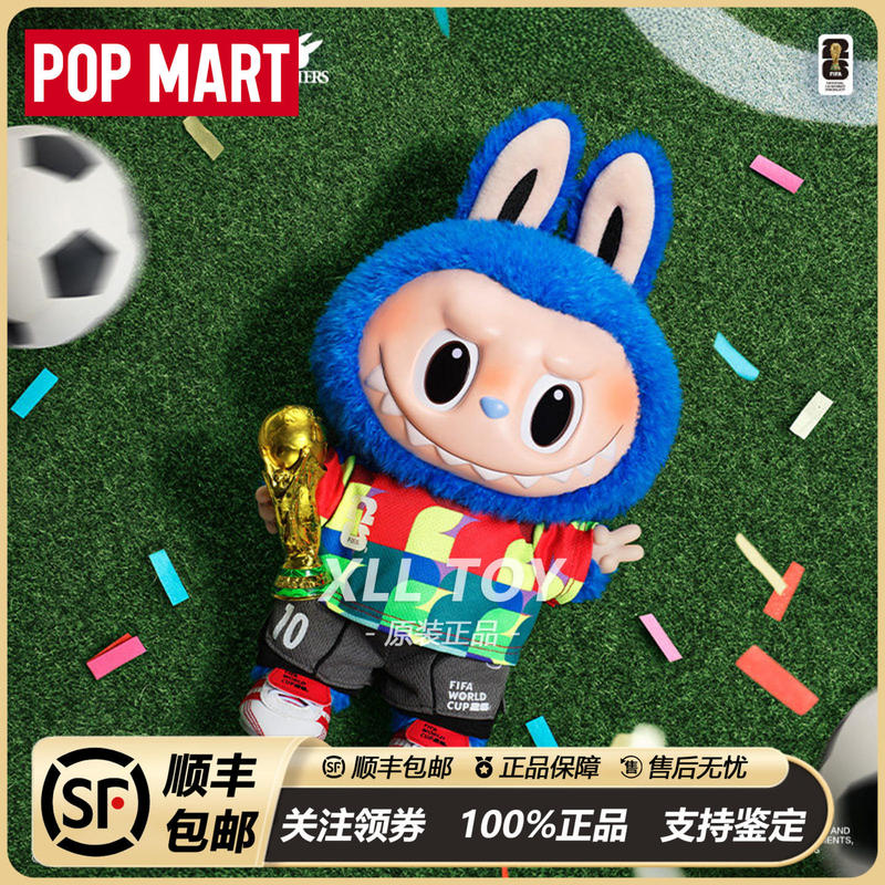 Popmart the Monsters×Fifa Series Labubu Vinyl Plush Doll