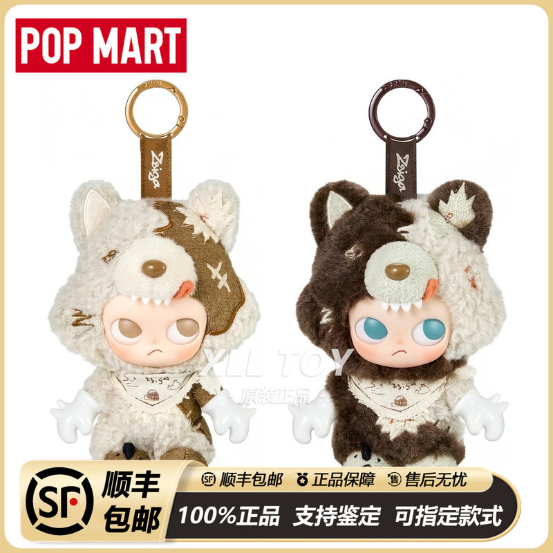Popmart Zsiga Sister with a Little Courage Thailand Limited Vinyl Plush Pendant Blind Box