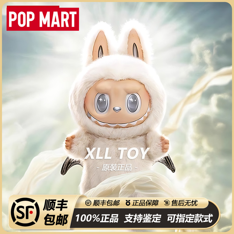 Popmart Zimomov2 Labubu Vinyl Doll Big Head Archangel Figure Blind Box