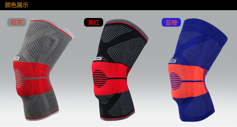 Quaver Half Moon Board Protection Anti-Damage Knee Ligament Men And Women Training Basketball Football Running Sports Kneecap