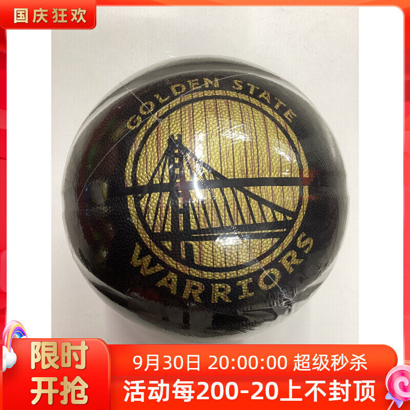 Spalding's new black basketball team logo indoor and outdoor cement wear standard No. 7