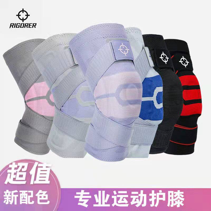 Associate's kneecap basketball men and women sports training equipped with leg and half moon board protective sleeve fitness running knee protective gear