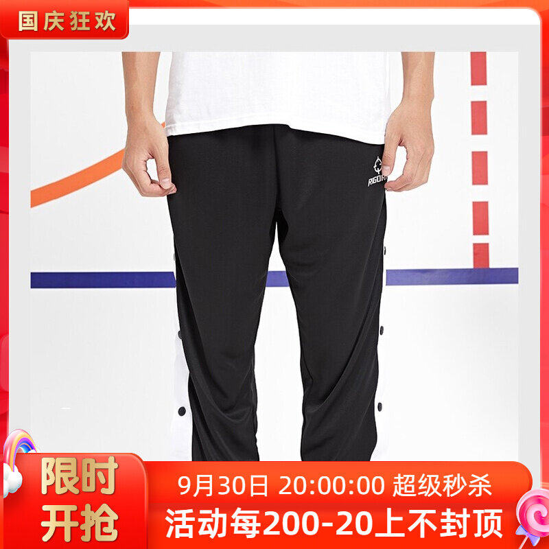 Prospective sports pants running fitness basketball men and women couples hit color casual thick cotton pants Harbin Prospector