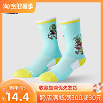 Quasier children womens womens towels bottom basketball socks running sports training midcylinder sports socks Harbin woulbe