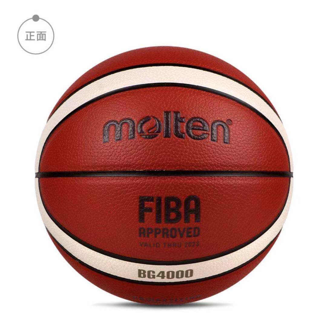 molten Molten basketball No. 7 men's standard FIBA ​​certified PU wear-resistant professional indoor game basketball 4000