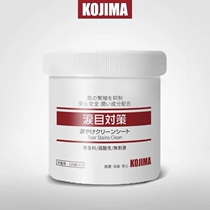 Japans kojima pet wipes 120 pieces of wipes for cats and dogs to wipe eyes and poo for teddy dogs