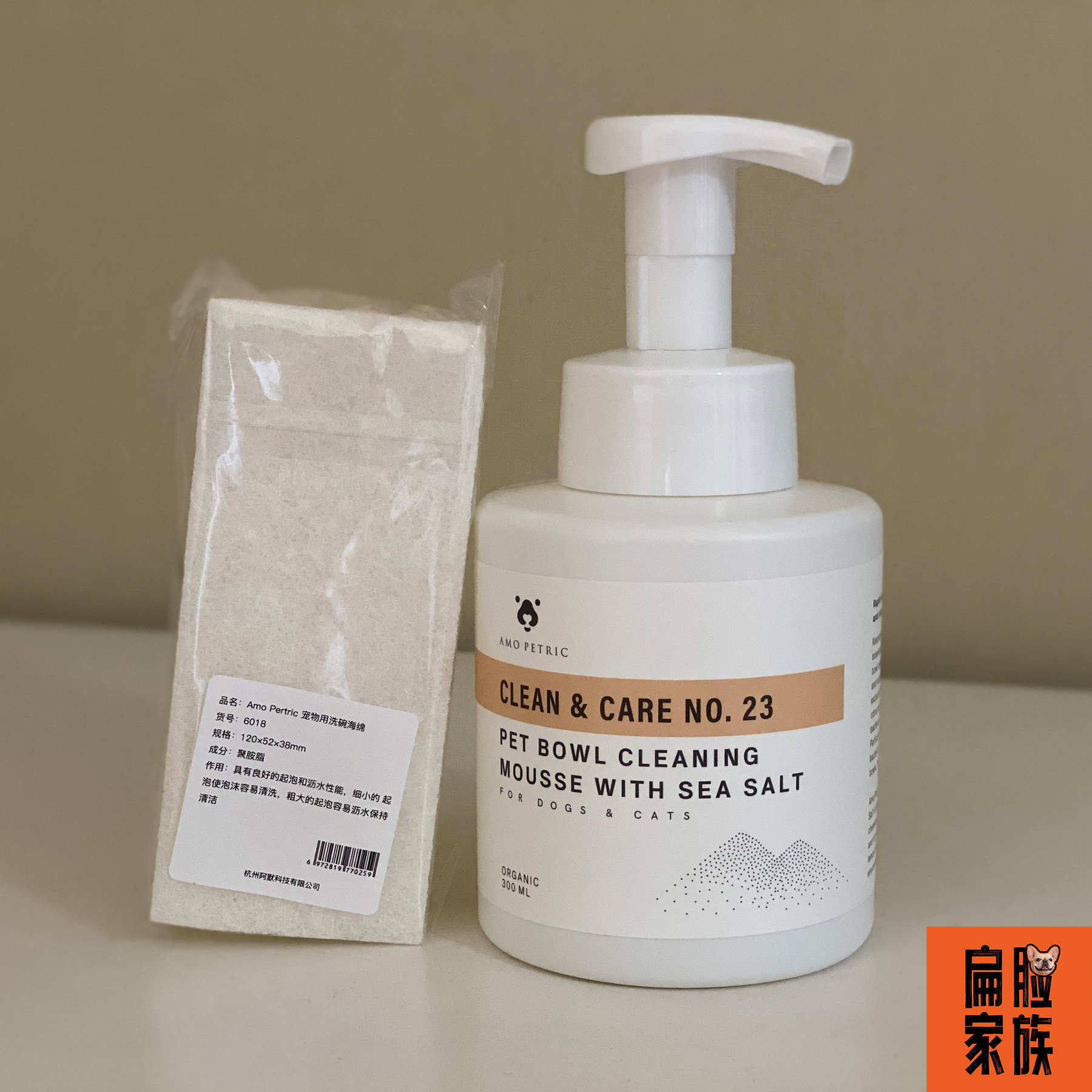 Flat Face Family AmoPetric Pet Wash dishwash dishwash dishwash tableware cleaning agent cleaning the kitten