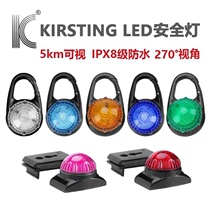Twelve KIRSTING go out safety warning lights waterproof night walking dog anti-lost luminous pendant hook