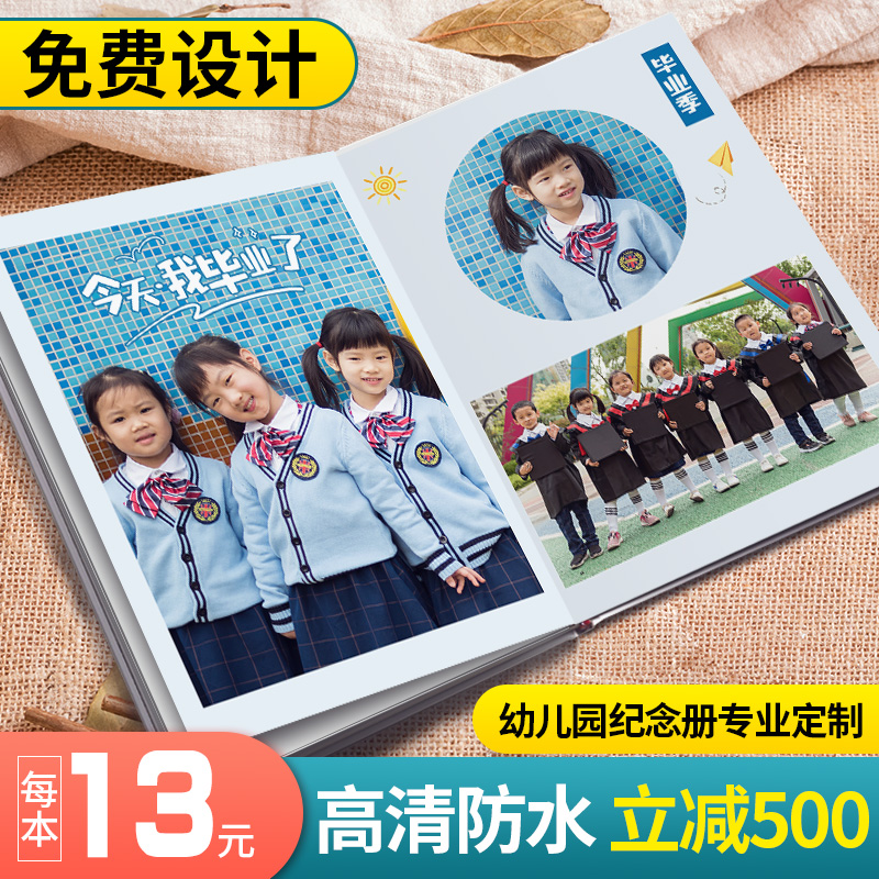 Kindergarten Secondary School University Elementary School Photo Album Custom Graduation Commemorative Book Party Photo Book Printed into a Book of Gifts