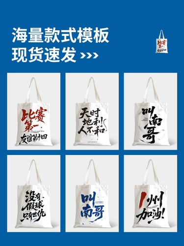 Памятный тканевый мешок, портативный сувенир, шоппер