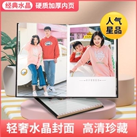 【Crystal Album】 Одиночный альбом+высокий водонепроницаемый