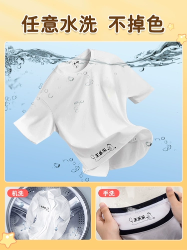 Именная наклейка для детского сада для школьников, детская водонепроницаемая печать