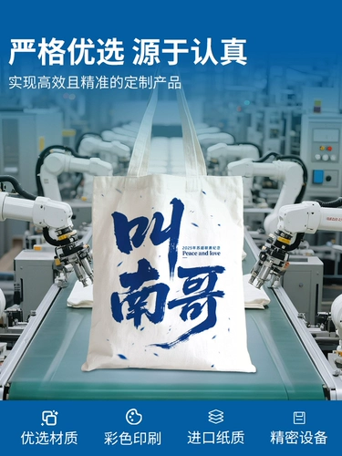 Памятный тканевый мешок, портативный сувенир, шоппер