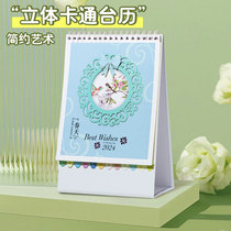 Phase Jos Spring Calendar Desk Calendar 2024 New Desktop Activity Customized Gaokao Countdown 2023 Tips Reminder Card Size Creative Notes Memo Dragon Year New Personal Money