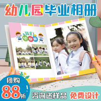 Kindergarten graduation photo album photo book custom-made gift book commemorative album primary school sixth grade growth record book