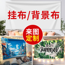 Customized DIY photo from picture large hanging cloth background cloth tapestry dormitory wall cloth bedroom bedside decoration painting internet celebrity