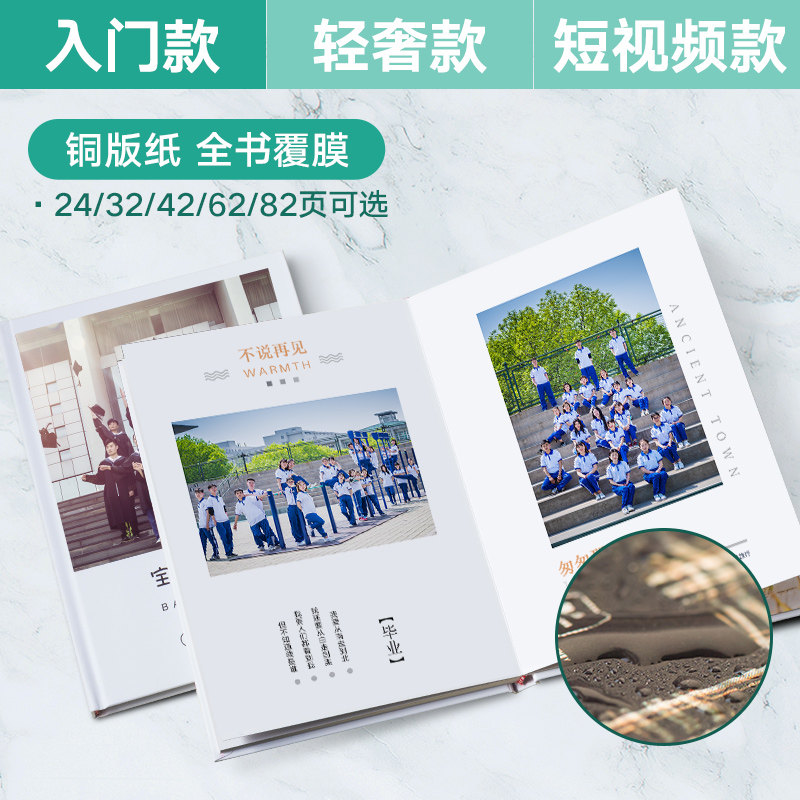 (prettifully customized) (new product) Vertical 12-inch six-color paragraph -24 pages-Hard shell hard page photo book -250g-Taobao
