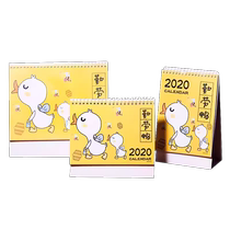 Desk Calendar Customized 2024 New company day traditionally Tuding to do advertising print design year-of-year corporate order