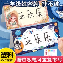 Name tag for primary school students first grade seat card custom table card table card desktop student name acrylic table sign freshman double-sided meeting stand card anti-fall table sign table card seat card name card