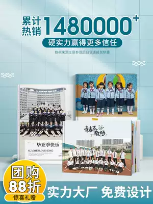 Photo book customization Graduation season party Kindergarten commemorative book Photo book production diy handmade photo book