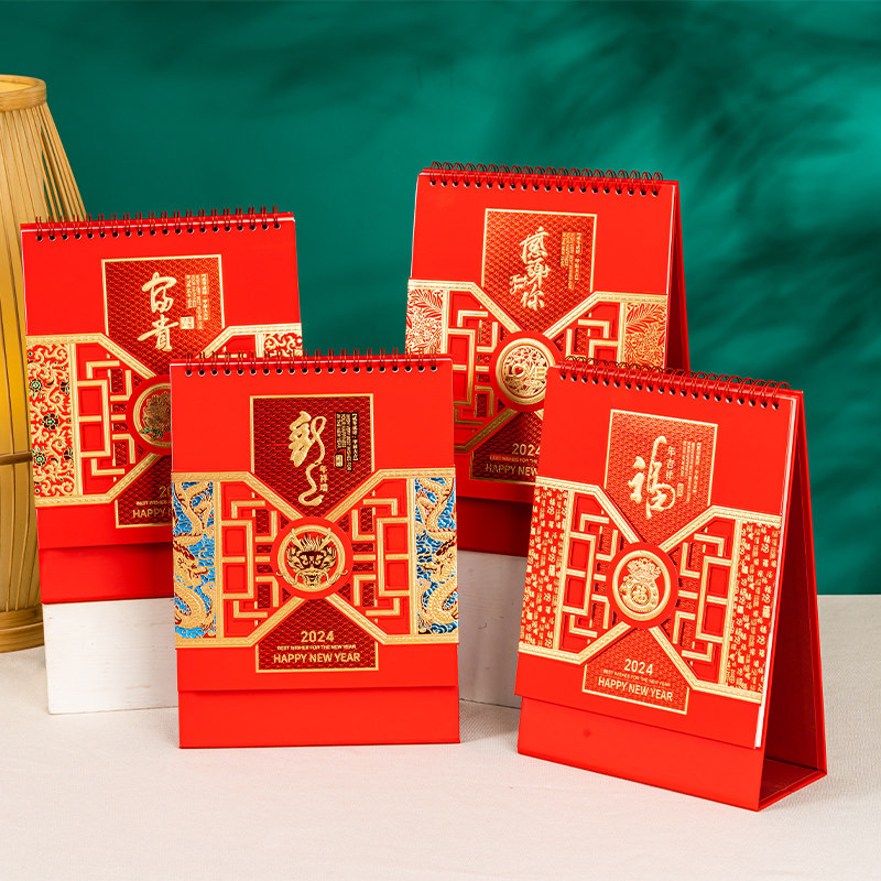 2024 New fourteen Zhang Xiqing Window Flower Art Exquisite Desk Calendar Brief National Wind Culture Chinese Wind Bronzed gold Vertical Calendar Desk Face Pendulum enterprise Custom Prints Company Advertisement-Taobao