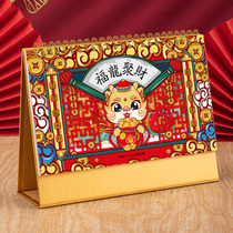 2024 Dragon Year Chinese Brief Festive Pearl Red Fine Sculpture Art Business Enterprise Ad Desktop Lunar Calendar Bronzing New Year Gift Home Creative Big Plaid Plan Calendar Desk Calendar