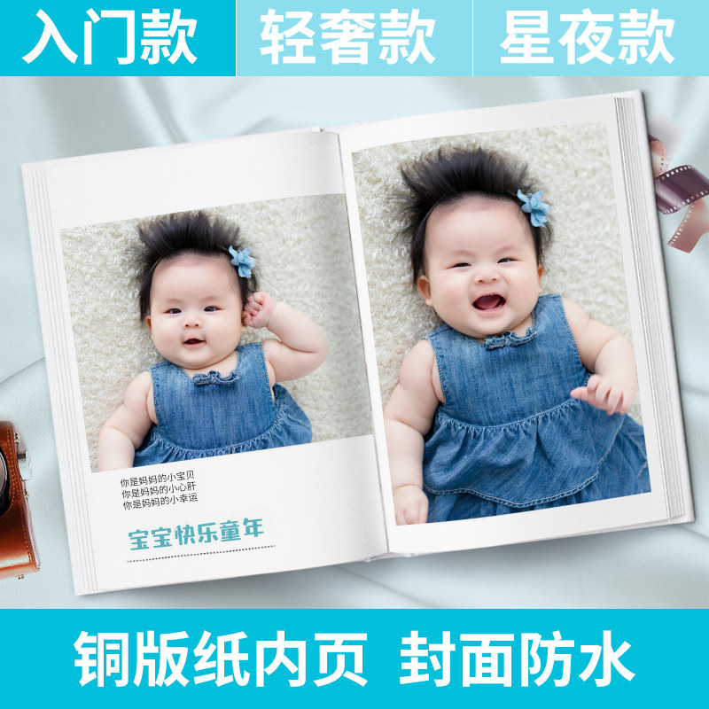 (prettifully customized) (new product) Vertical 12-inch -106 pages-Hard case Soft Page Lock Line photo book -200g-Taobao