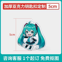 Брелок, 5см, делается под заказ