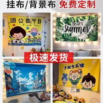 Handwritten text hanging cloth outdoor camping atmosphere decorative cloth creative pub restaurant personality matching background