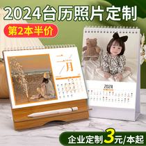 2024 Desk Calendar Custom Dragon Year Calendar Set Up For Baby Writing Real Photos Diy Book Production Couple Stars Send Bestie Birthday Gifts To Chart Custom Company Business New Year Gifts