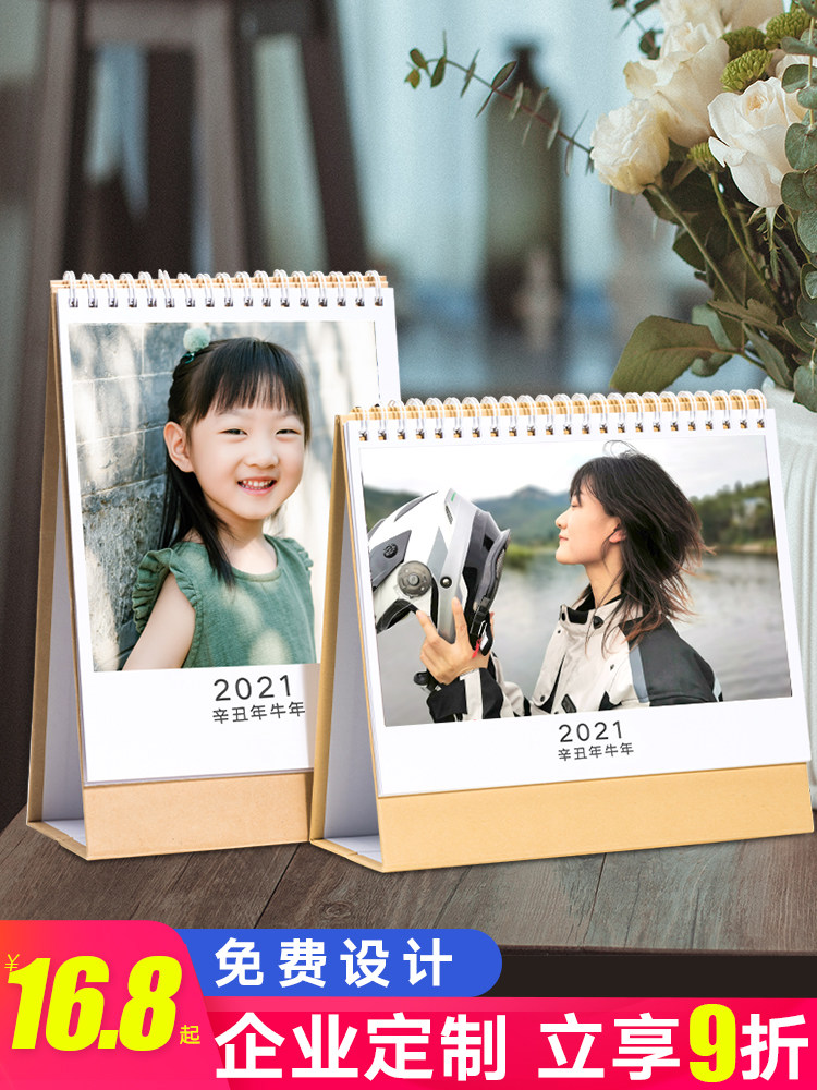 Table calendar custom calendar 2021 calendar photo diy creative baby photo This enterprise set to make a self-made work