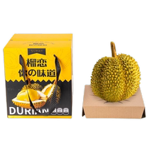 Durian gift box packaging box fruit gift box Musang King Golden Pillow durian watermelon carton Dragon Boat Festival empty box customization