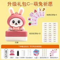 Meng Rabbit Seal +30 Имя имени Плач +6 Имя вышивки Post [ЗАМЕЧАНИЯ Имя]