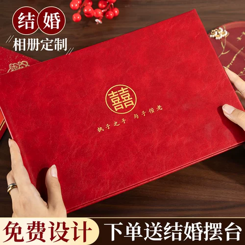 Свадебный фотоальбом, фотокнига по индивидуальному заказу, свадебный и фотоальбом, памятный альбом, печать свадебных фотографий высокого качества в книге