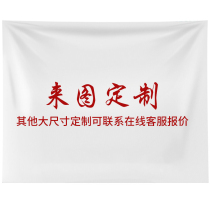 Background cloth ins style hanging cloth wallpaper bedroom dormitory room renovation layout bedside canvas poster decorative wall cloth