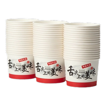 Paper bowl disposable bowl packaging box disposable lunch box lunch box commercial wholesale takeaway black myth Wukong