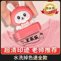 Childrens name seals waterproof name stickers kindergarten name stickers for elementary school students and babys kindergarten preparation supplies without sewing