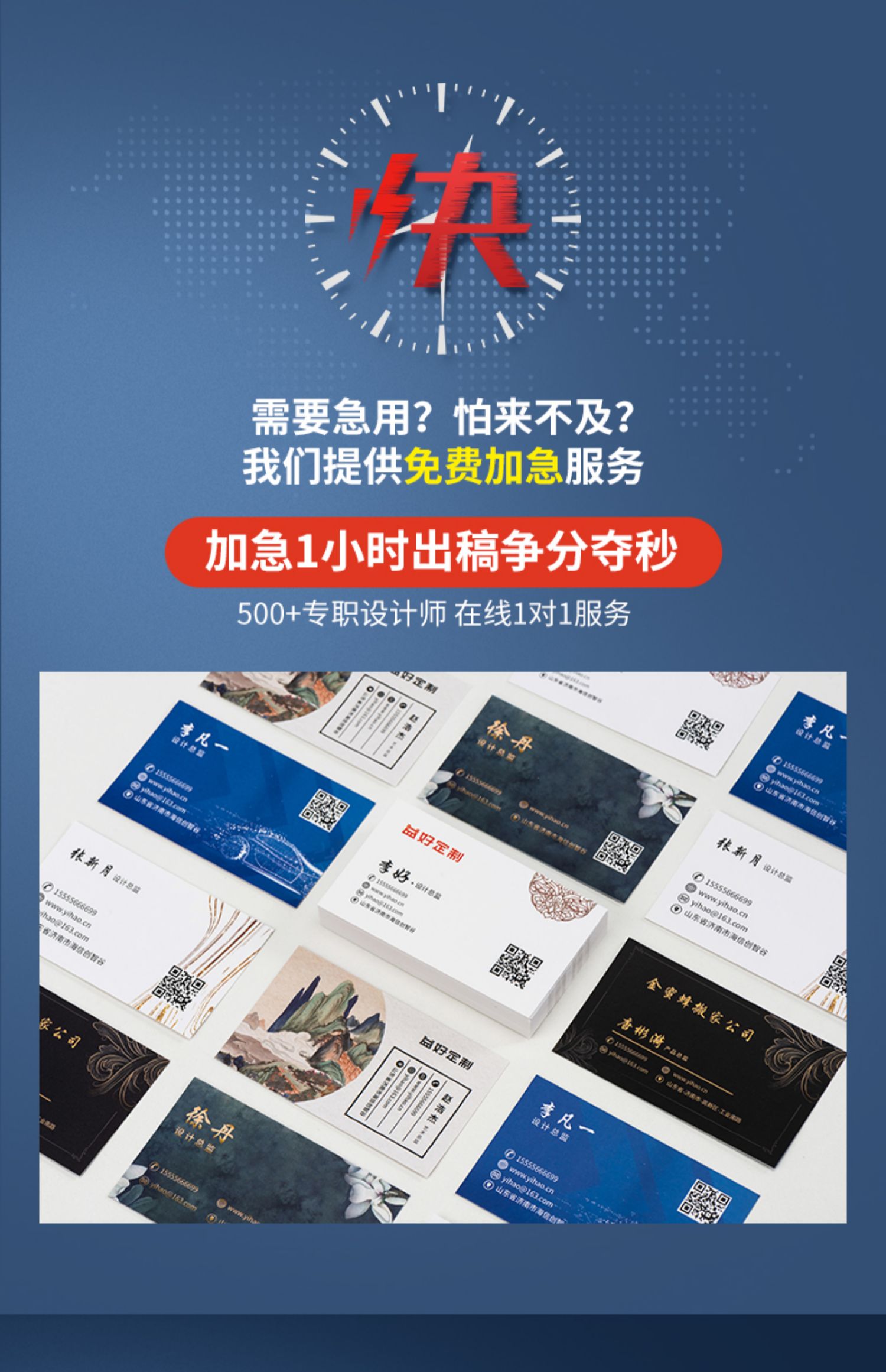 名片,订制,印刷卡片,名片订制,卡片,欢迎联系客服，更多企业定制,礼品定制公司推荐。
