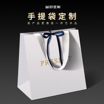 Handbag Custom High Gear Gift Bag bag Bag Set Make Packing Bag Gift Bag to book a wholesale print logo