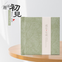 (Yihao Customized) Square 8-inch PU framed birthday gift photo book customized graduation album baby growth