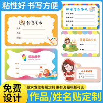 Art work labels cartoon name stickers exhibition studio handwritten self-adhesive training class organization logo stickers